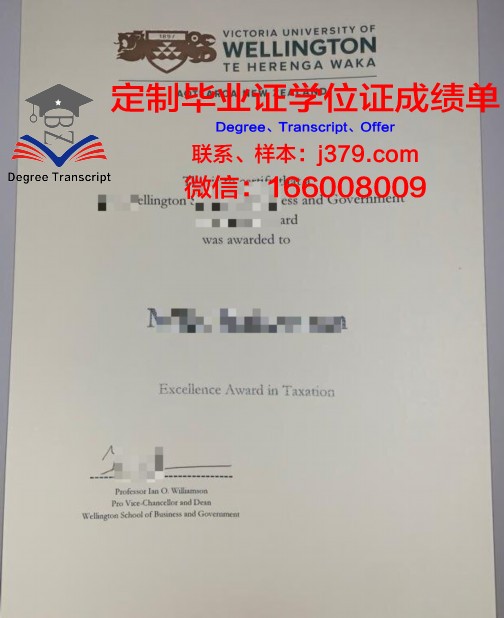 维多利亚大学（澳洲）毕业证书模板(澳大利亚维多利亚大学一年的学费)