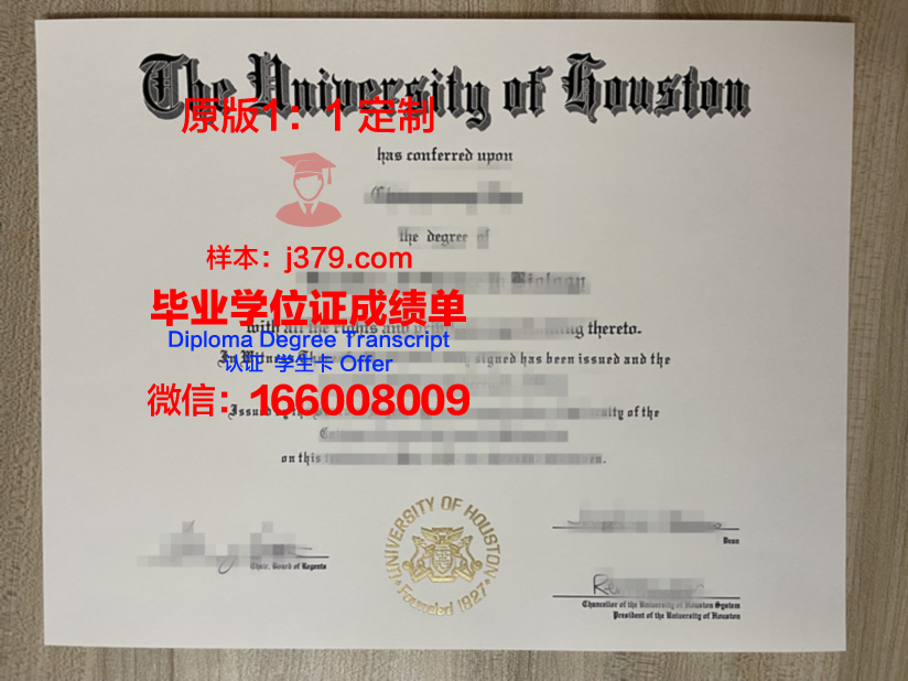 德克萨斯大学休斯顿健康科学中心学位证书(德克萨斯州休斯顿大学建筑学院是谁设计的)