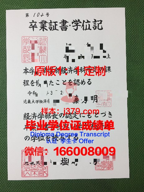 日本学校成绩单(日本学校的成绩单)