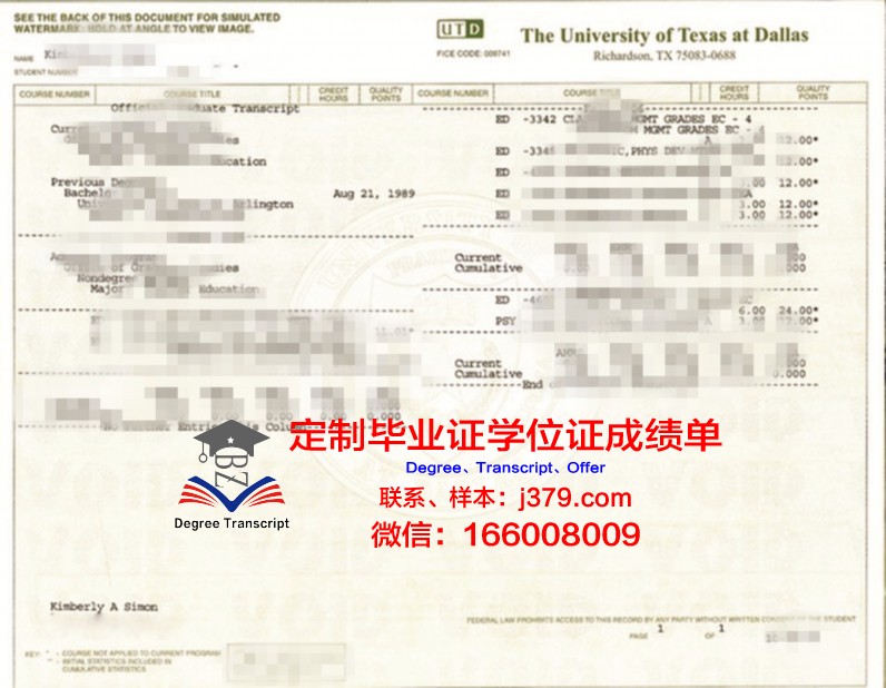 德克萨斯农工国际大学学生卡(德克萨斯工农学院)