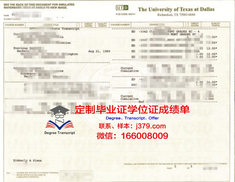 德克萨斯大学加尔维斯顿医学部毕业证是真的吗(德克萨斯大学加尔维斯顿医学分部)