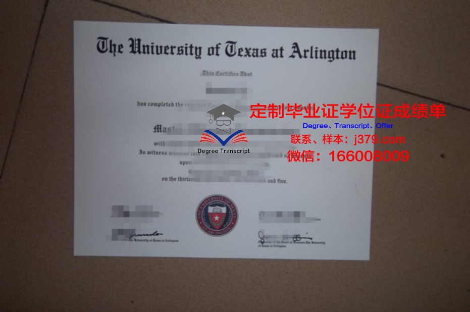 德克萨斯大学阿灵顿分校毕业证图片(美国德克萨斯大学阿灵顿分校全球排名)