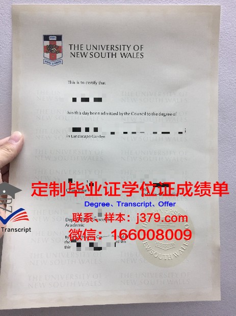 维罗纳大学毕业证(维罗纳大学排名)