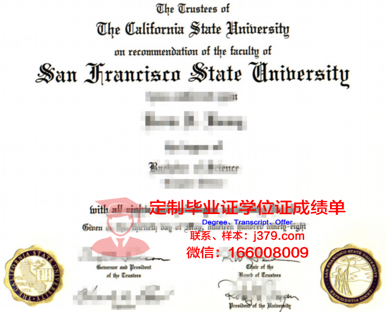 旧金山大学毕业证 University of San Francisco diploma