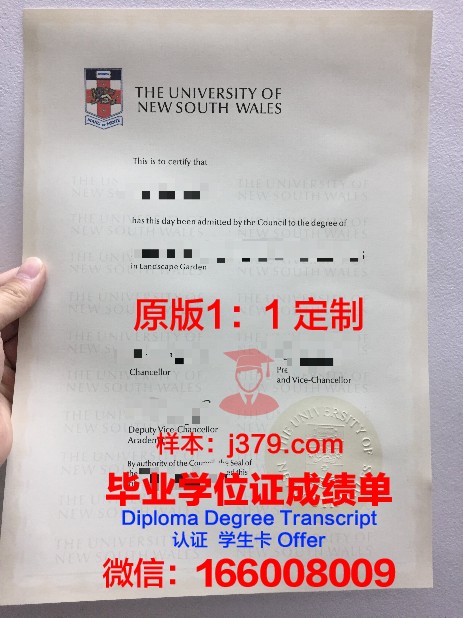 长冈造形大学毕业证学位文凭学历Diploma