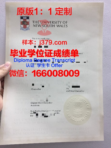 弗罗茨瓦夫语言学院毕业证防伪(弗罗茨瓦夫工业大学)