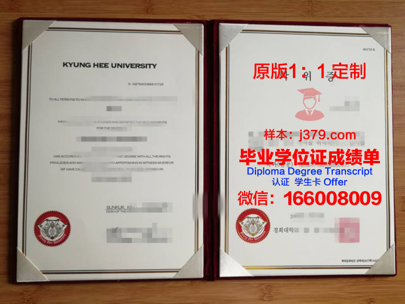 弗罗茨瓦夫理工大学学历证书(弗罗茨瓦夫科技大学)