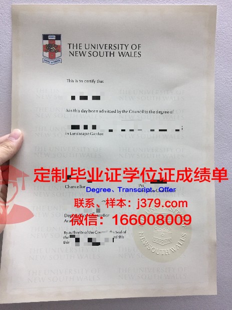 安柏瑞德航空航天大学毕业证书(安柏瑞德航空航天大学研究生)