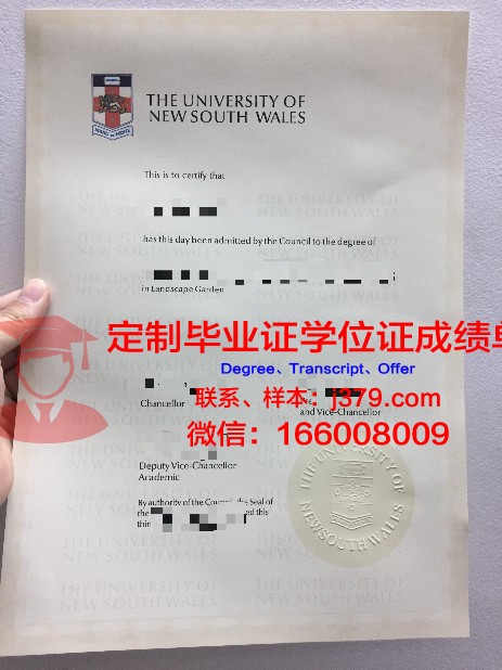 弗罗茨瓦夫大学毕业证是什么模样(弗罗茨瓦夫大学怎么样)