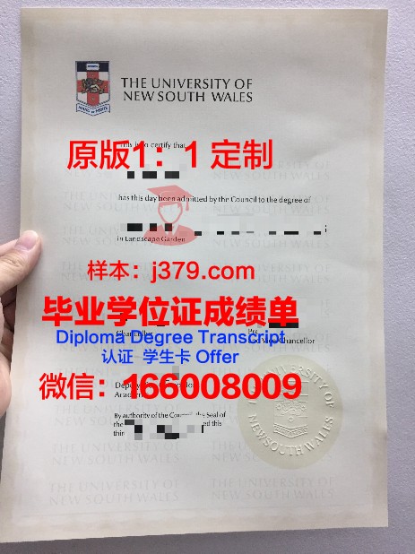 长野县看护大学毕业证认证成绩单Diploma