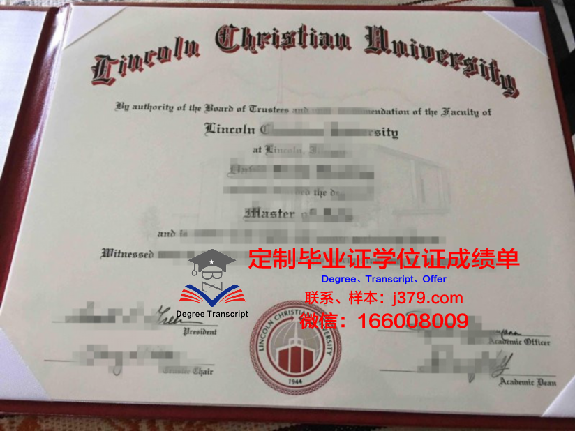 德克萨斯基督教大学毕业证认证成绩单Diploma