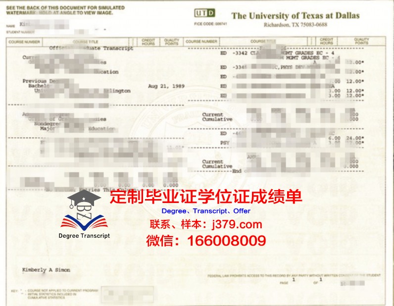 德克萨斯大学泰勒分校毕业证认证成绩单Diploma