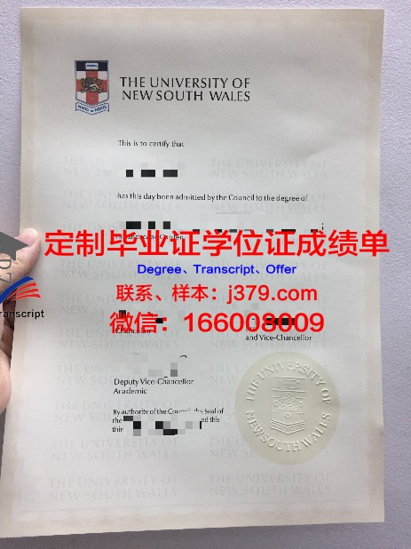 釜庆国立大学毕业证学位文凭学历Diploma