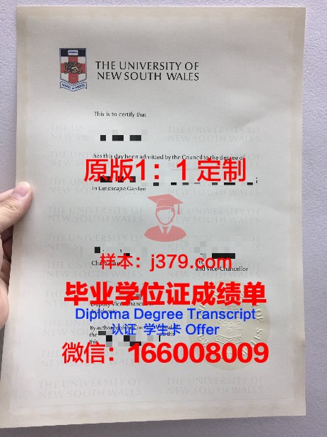 弗里堡大学研究生毕业证书(弗里堡大学博士)