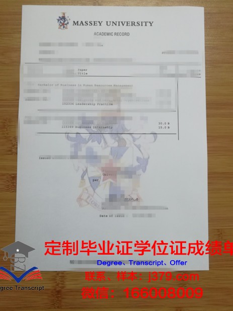 早大学位成绩单定制：反思教育价值观，回归学习初心