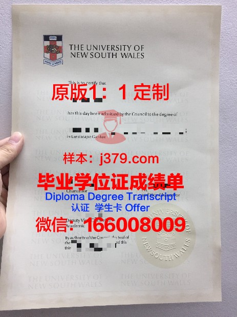 安得拉大学的毕业证都能做(安德学院毕业证)