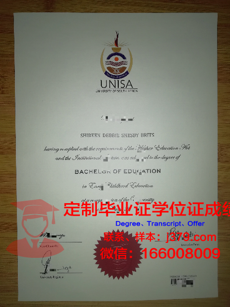 弗雷斯诺复临学院毕业证diploma