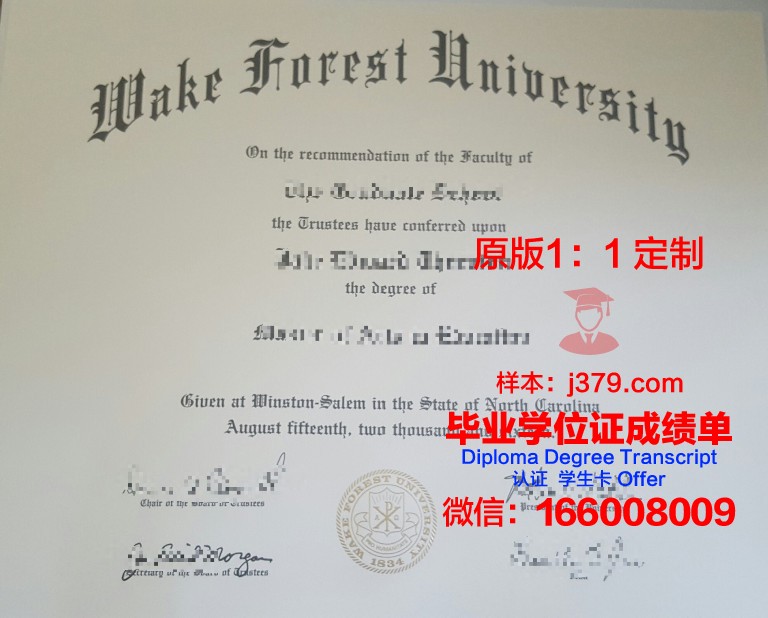 维克森林大学本科毕业证:一份珍贵的学术荣誉