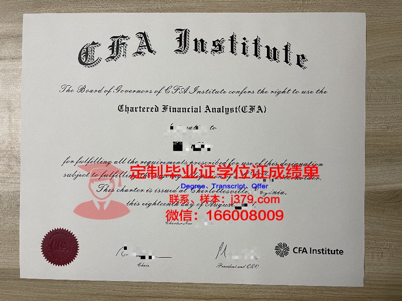 金融与管理大学的毕业证都能做(金融与管理专业哪个学校好)