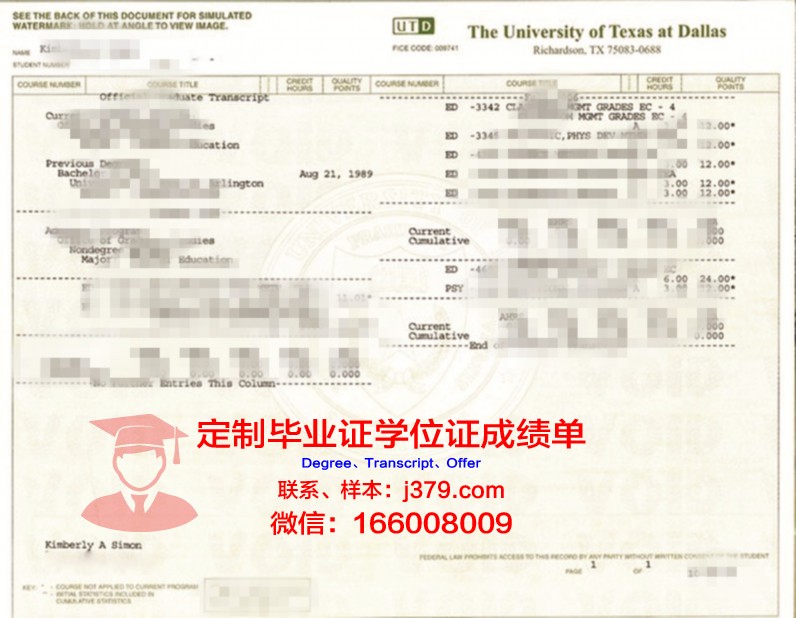 德克萨斯大学圣安东尼奥分校学位证书(美国德克萨斯大学奥斯汀分校毕业证)