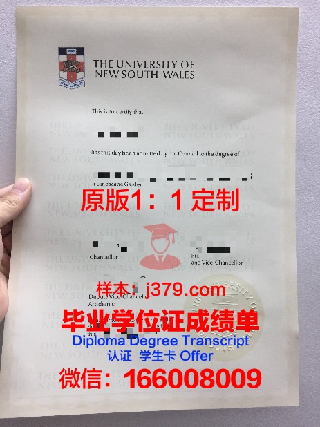 釜庆大学硕士毕业证(釜庆大学硕士毕业证样本)