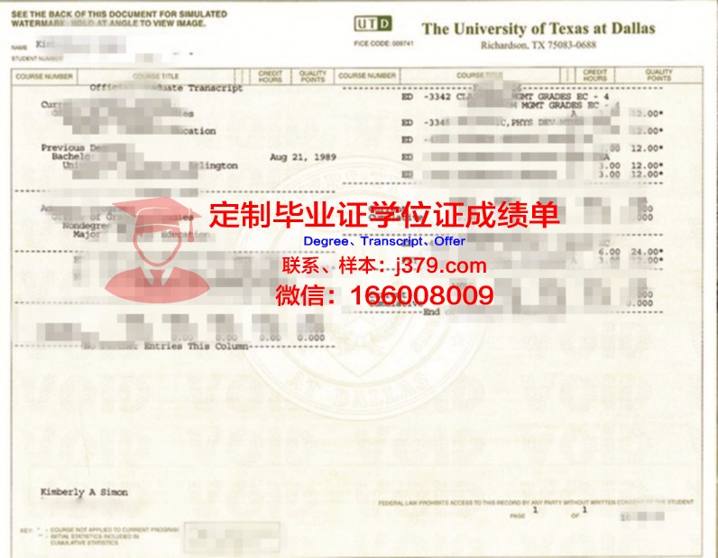 德克萨斯州立大学毕业证封面(德克萨斯州立大学世界排名)