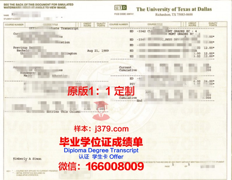 德克萨斯大学泛美分校毕业证是真的吗(德克萨斯大学相当于国内什么大学)