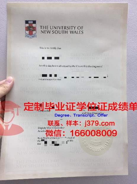 弗罗茨瓦夫语言学院本科毕业证:跨越语言的桥梁,开启国际化的未来