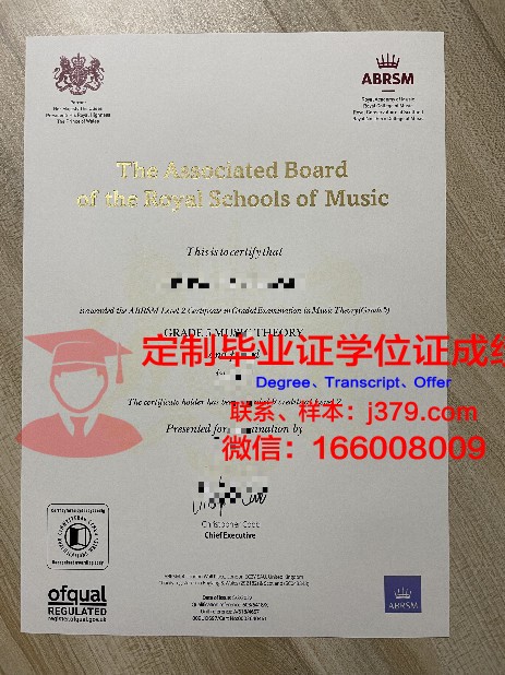 彼得罗扎沃茨克国立音乐学院毕业证好找工作吗(俄罗斯彼得罗扎沃茨克格拉祖诺夫国立音乐学院)