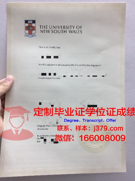 弗罗茨瓦夫理工大学研究生毕业证(弗罗茨瓦夫大学怎么样)