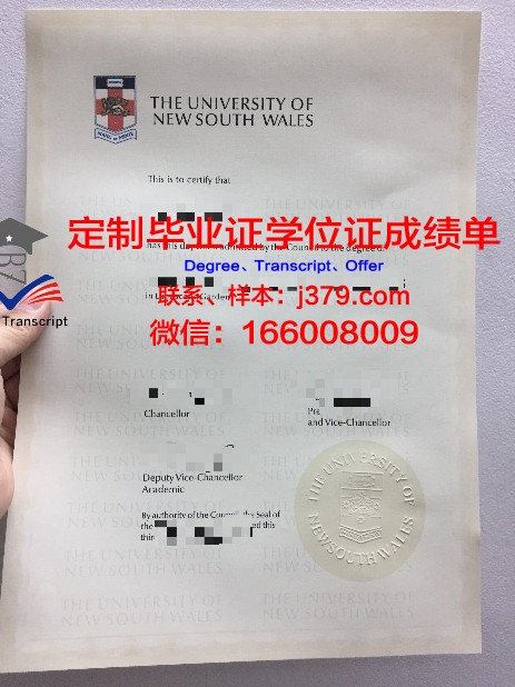 金亨稷师范大学毕业证是什么样子