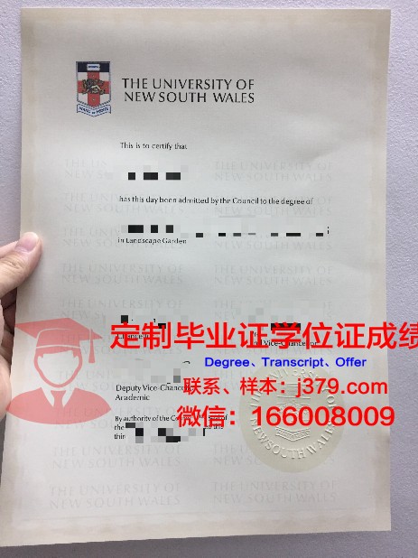 彼尔姆国家研究型理工大学毕业证图片(彼尔姆国立师范大学官网)