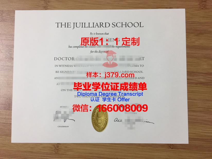 旧金山音乐学院学位证(旧金山音乐学院全球排名)