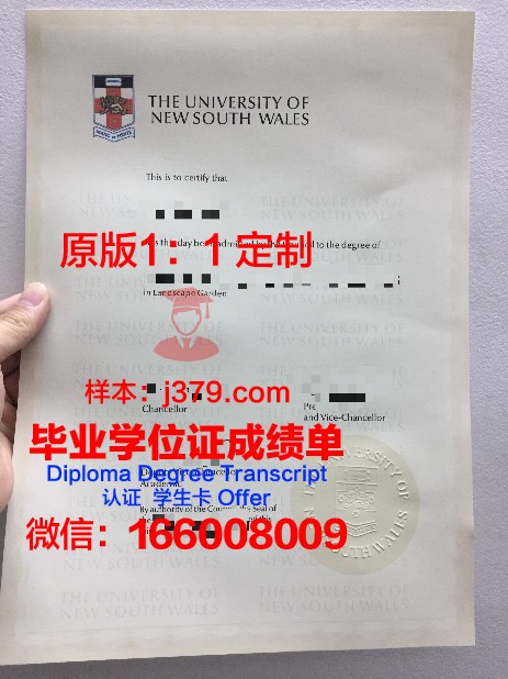 得梅因地区社区学院毕业证样本