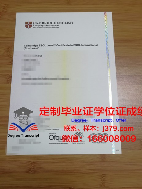 长冈大学研究生毕业证书(常州大学研究生毕业证书)