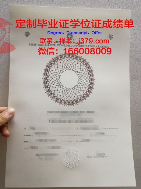 弗罗茨瓦夫美术学院diploma证书(弗罗茨瓦夫大学排名)