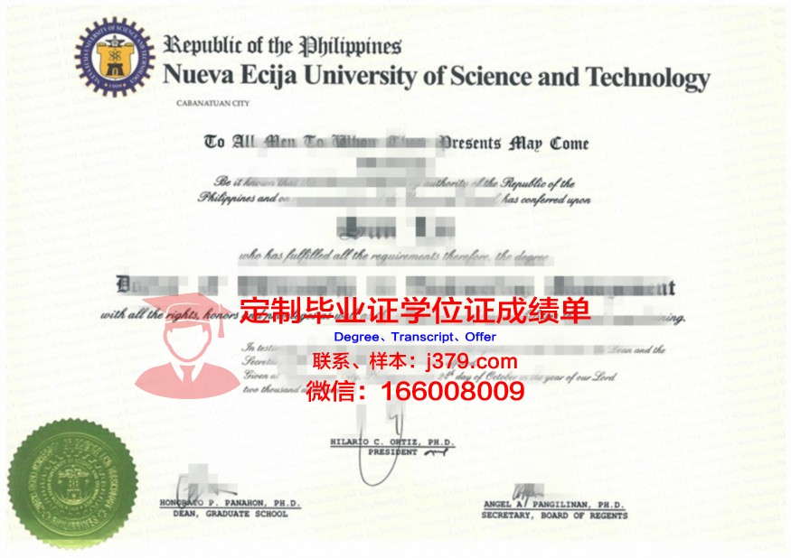 彼尔姆国立人文师范大学diploma证书(彼尔姆大学怎么样)