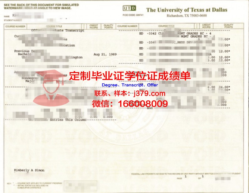 德克萨斯基督教大学diploma证书(德克萨斯大学简称)