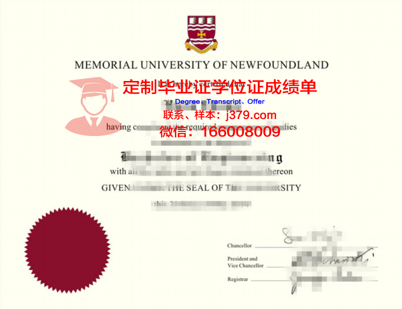 纽芬兰纪念大学毕业证(纽芬兰纪念大学入学要求)