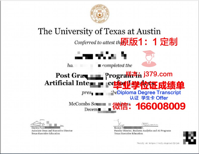 德克萨斯健康与科学大学：毕业证书的含金量与价值探究