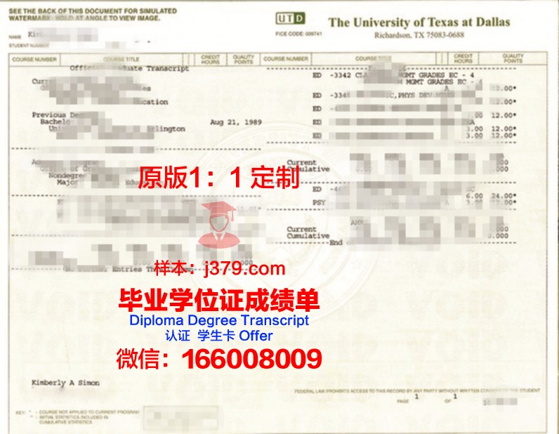 德克萨斯大学埃尔帕索分校毕业证真伪(德克萨斯大学校训)