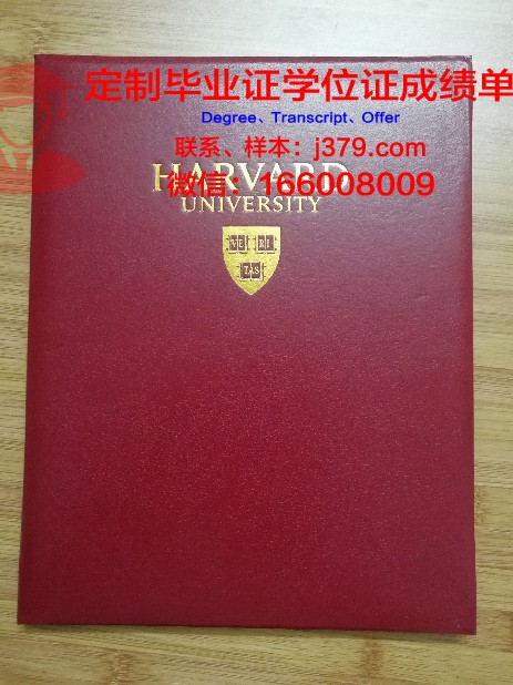 弗罗茨瓦夫大学毕业证壳子(弗罗茨瓦夫医科大学)