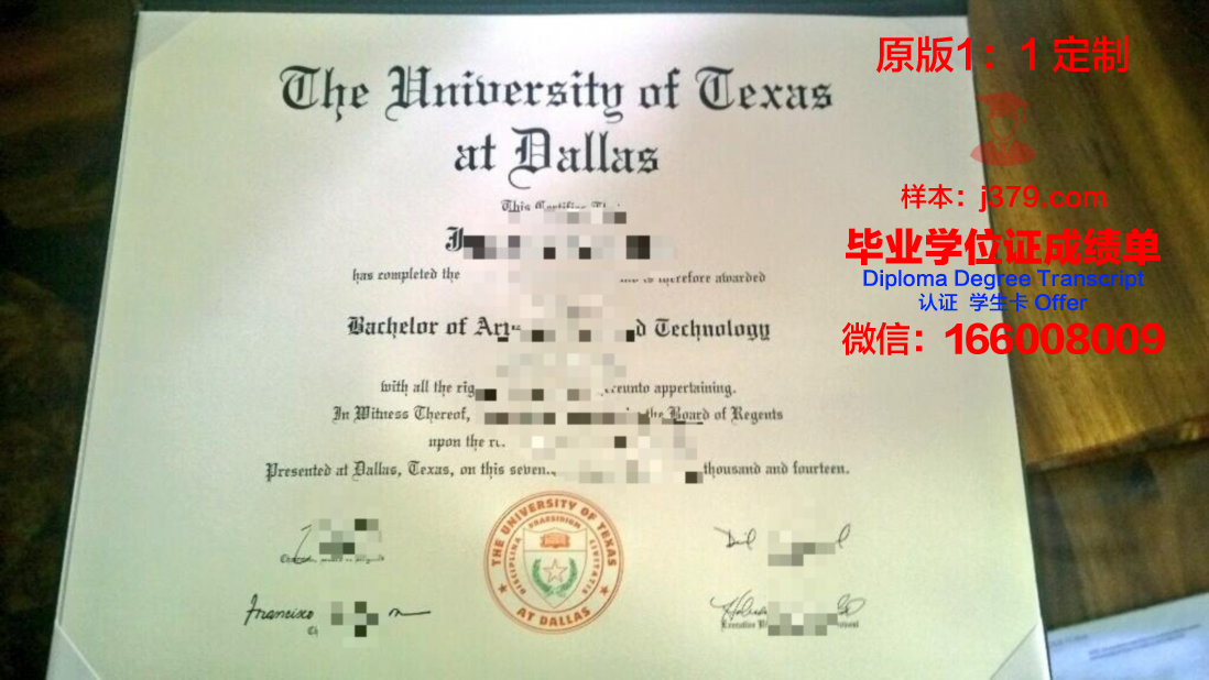 德克萨斯大学达拉斯西南医学中心毕业证成绩单(得克萨斯大学西南医学中心)