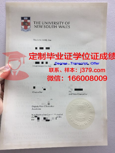 SRM大学本科毕业证：一张通往未来的通行证