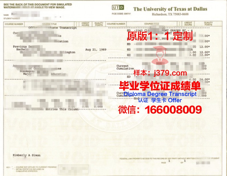 德克萨斯大学埃尔帕索分校毕业证学位文凭学历Diploma