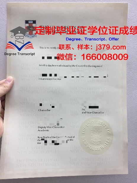 金迪奥大学的毕业证都能做