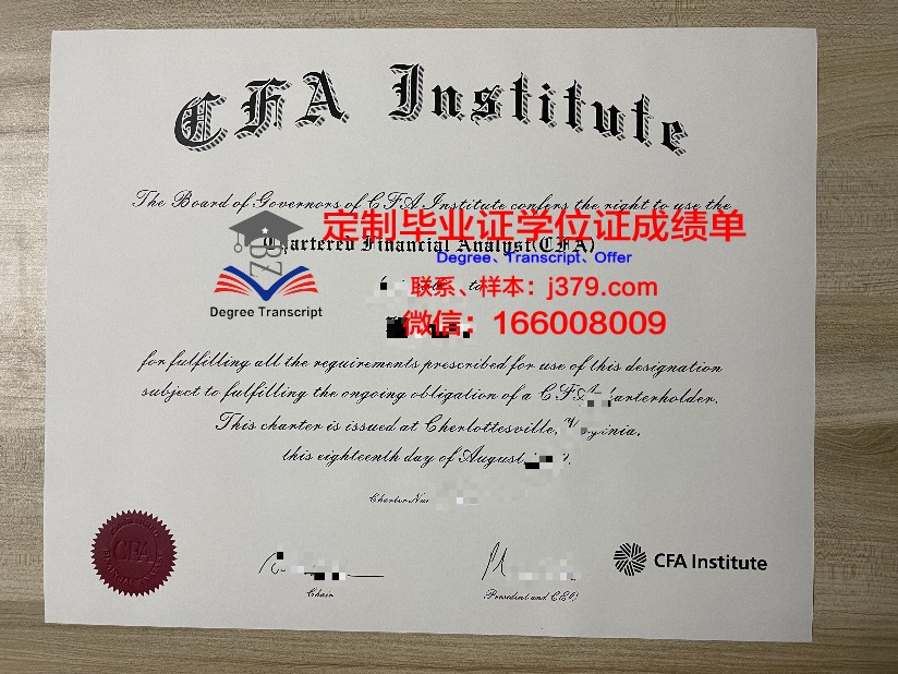 金融与管理大学本科毕业证(金融管理学位证书)