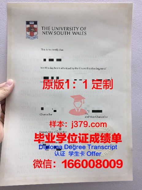 彗田大学的毕业证啥样(韩国彗田大学学费)