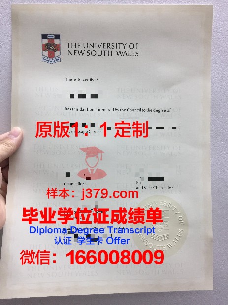 弗罗茨瓦夫大学拿不了毕业证(弗罗茨瓦夫科技大学)