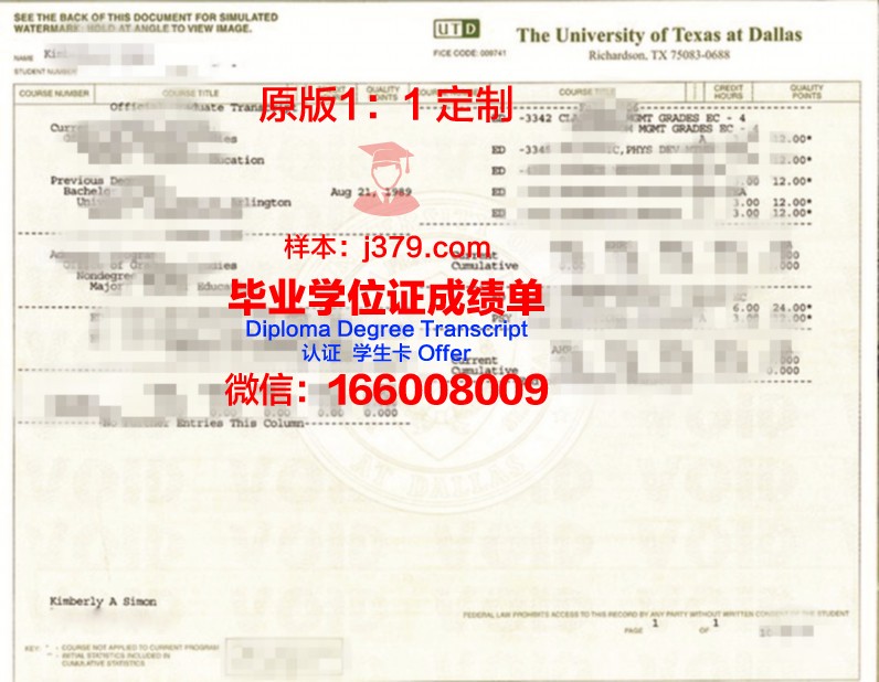 德克萨斯大学圣安东尼奥健康科学中心毕业证样本(德克萨斯大学安东尼奥分校)